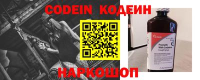 хмурый Апшеронск