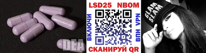 LSD-25 экстази ecstasy  блэк спрут онион  Славгород  купить  сайты 