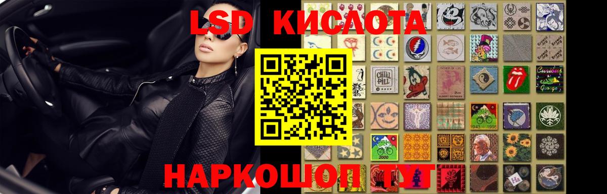 LSD-25 экстази ecstasy  LSD-25 экстази  Славгород  Вход с VPN  ЛСД экстази ecstasy 