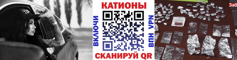 МЕФ кристаллы  Славгород 