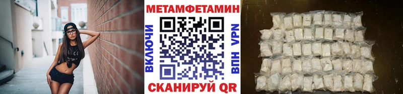 ссылка на мегу ссылки  Славгород  МЕТАМФЕТАМИН мет  купить закладку 