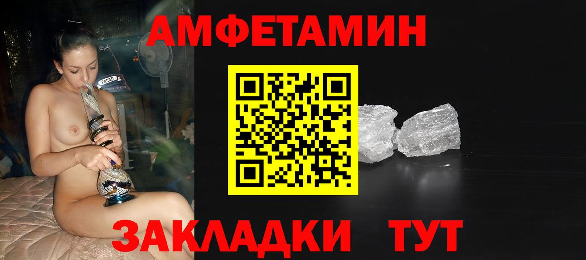 Метамфетамин мет  Славгород  Метамфетамин мет 