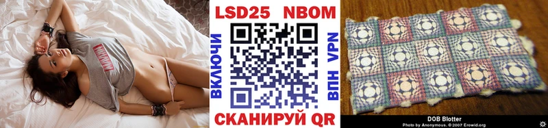 Марки NBOMe 1,5мг KRAKEN маркетплейс Славгород