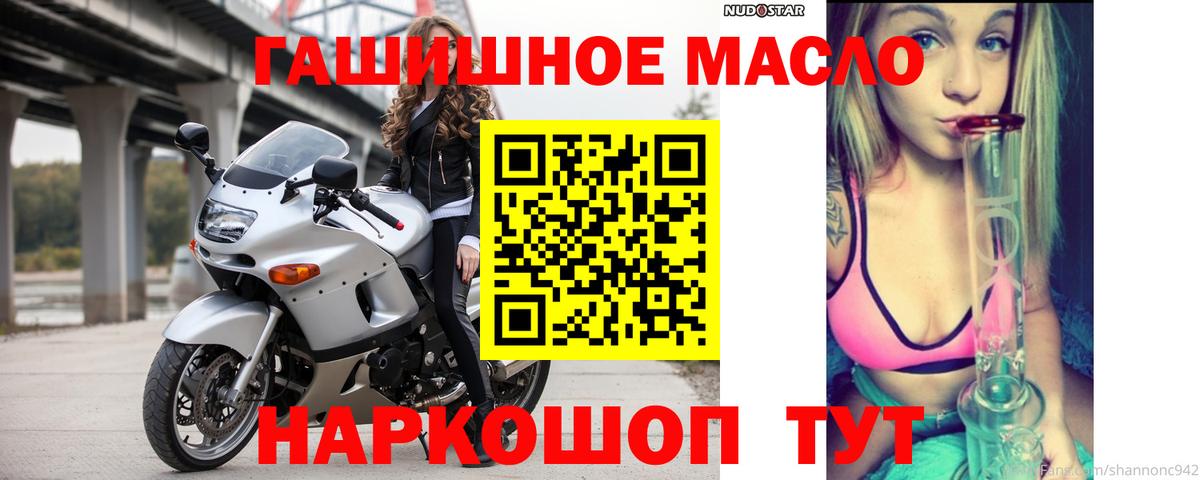 ТГК гашишное масло  Славгород  ТГК вейп с тгк 