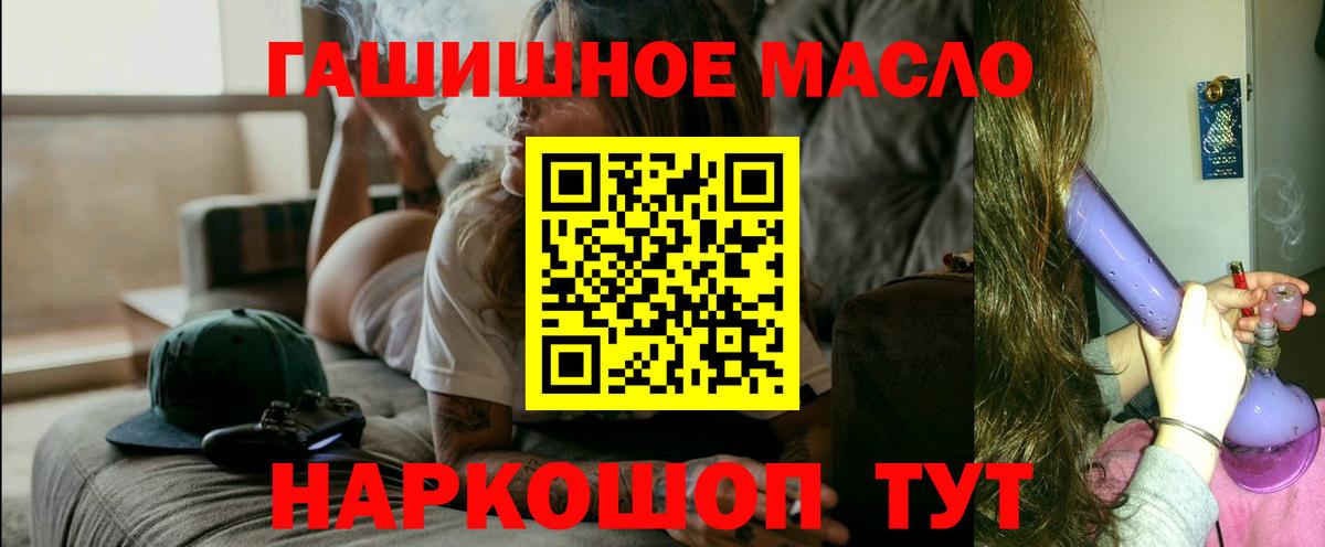 Дистиллят ТГК Wax Славгород