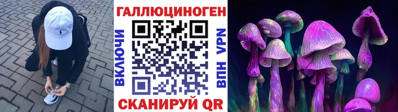 Псилоцибиновые грибы ЛСД  как найти   Славгород 