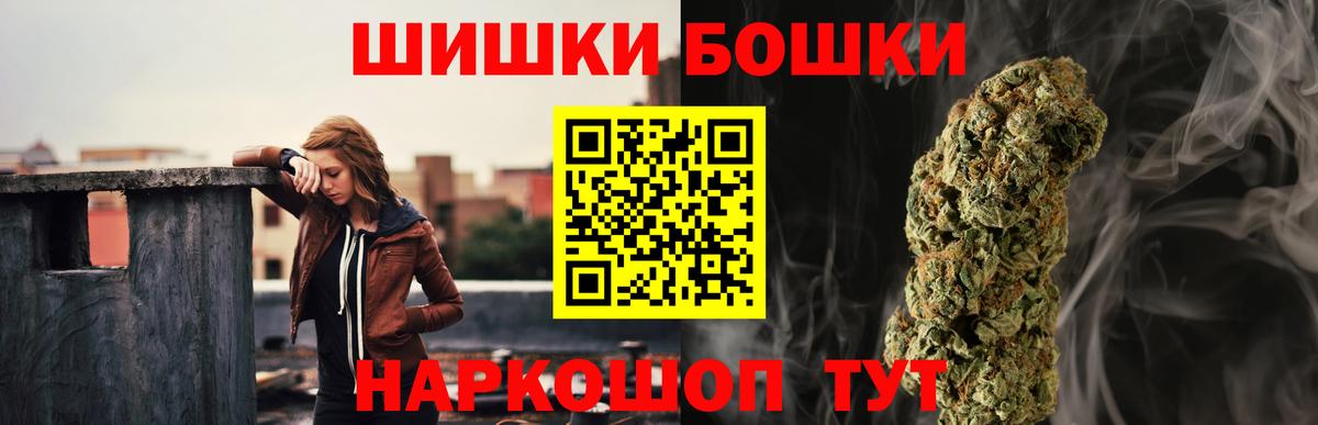 МАРИХУАНА тримм Славгород